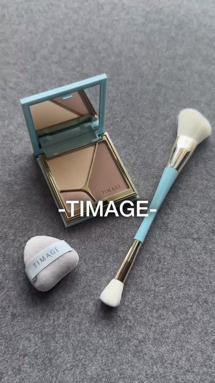 ハイライトシェーディングパレット ミニセット/TIMAGE/パウダーハイライトの人気ショート動画