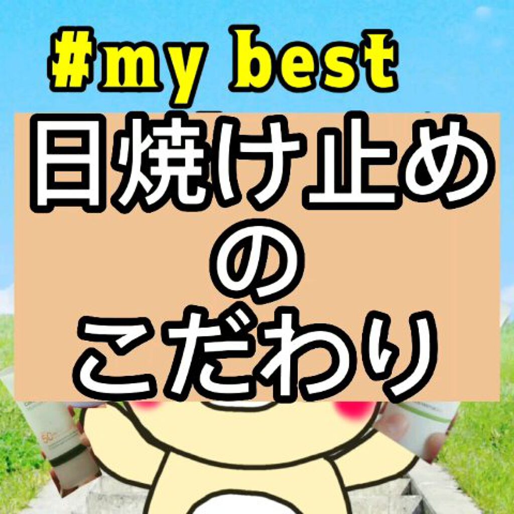 ニベアUV ウォータージェル SPF50/ニベア/日焼け止めジェルの人気ショート動画