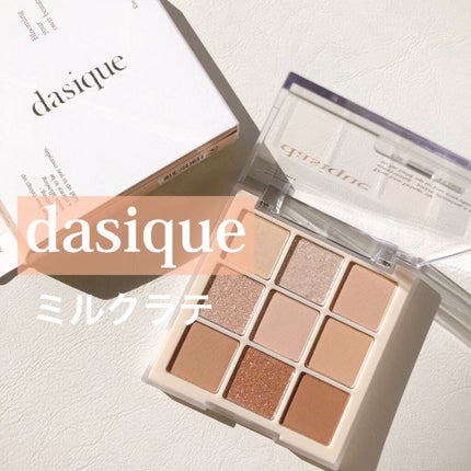 シャドウパレット/dasique/アイシャドウパレットの人気ショート動画