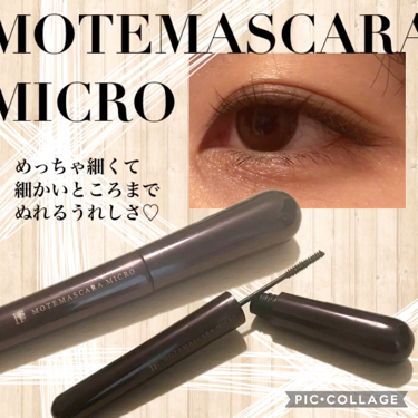 モテマスカラ TECHNICAL 3/UZU BY FLOWFUSHI/マスカラの動画クチコミ1つ目