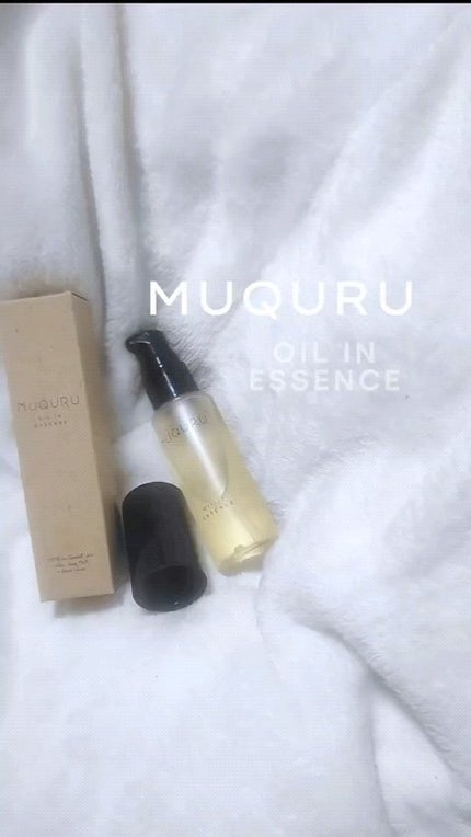 オイルインエッセンス/MUQURU/ブースター・導入液の人気ショート動画