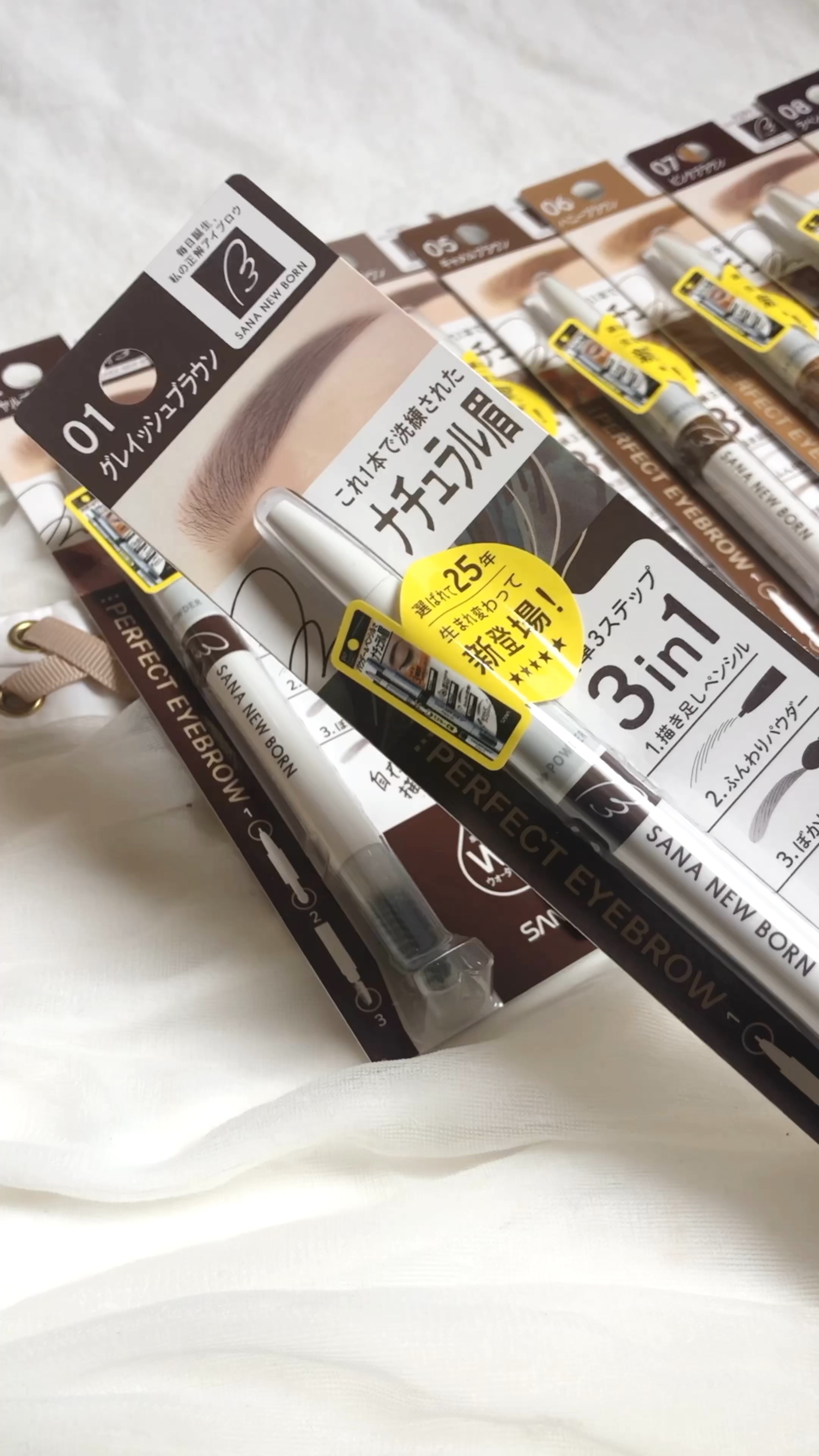 サナ ニューボーン パーフェクトアイブロウ/サナ ニューボーン/アイブロウペンシルの動画クチコミ1つ目