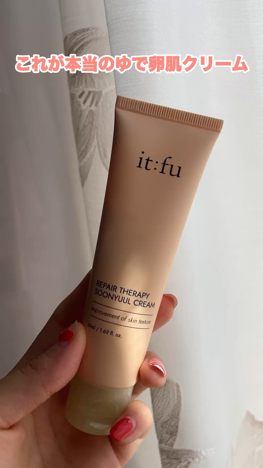 を使ったクチコミ（1枚目）