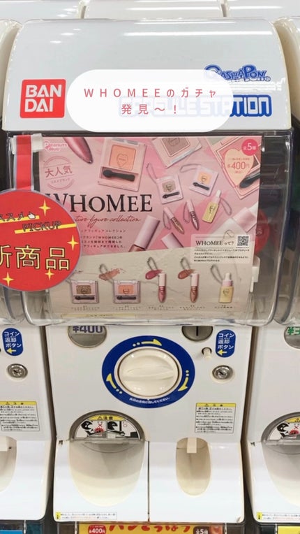 フーミー シングルアイシャドウ/WHOMEE/単色アイシャドウの人気ショート動画