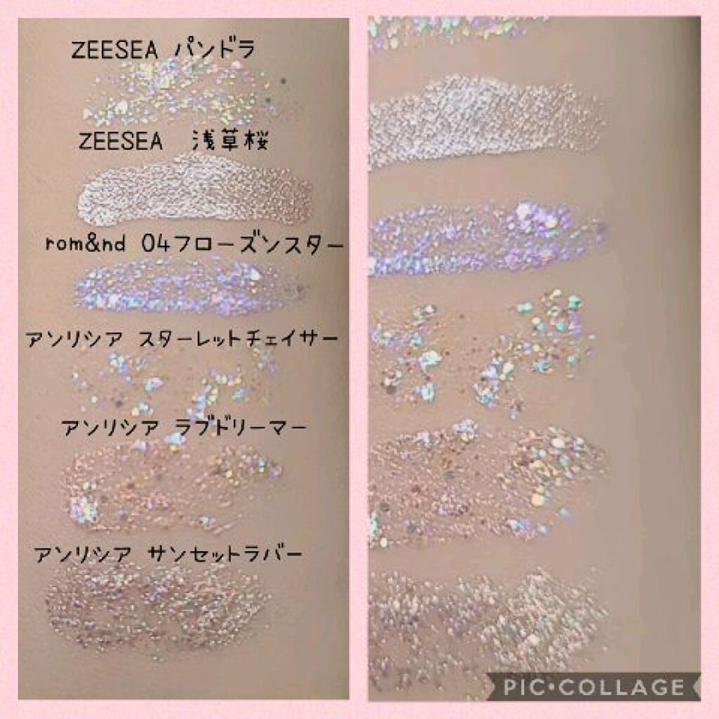 ゲットルーズグリッタージェル/unleashia/グリッターを使ったクチコミ（2枚目）