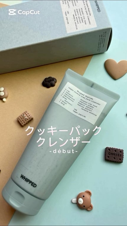 マグツリーヴィーガンパック クレンザーチューブ/WHIPPED/洗顔フォームを使ったクチコミ(1枚目)