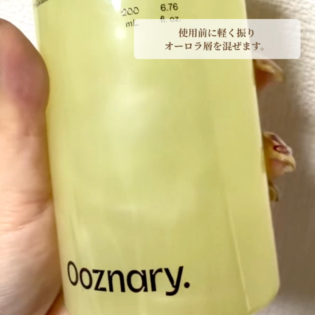 ビタ3オーロラトナー/オーズナリー/化粧水を使ったクチコミ（2枚目）