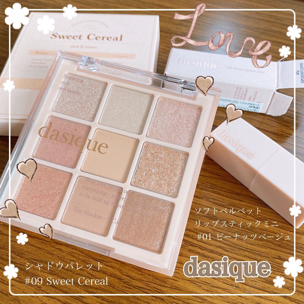 ソフトベルベット リップスティック/dasique/口紅の人気ショート動画