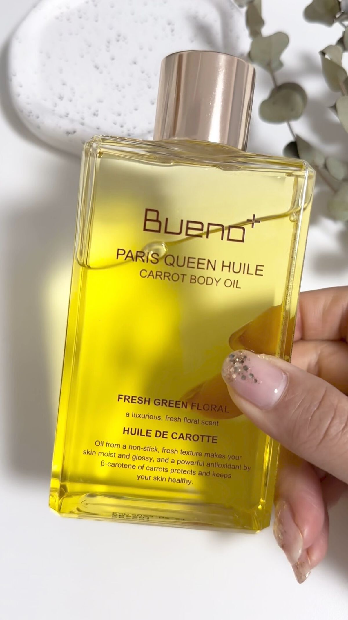 パリクイーンユイル キャロット ボディオイル /BUENO/ボディパウダーの動画クチコミ1つ目