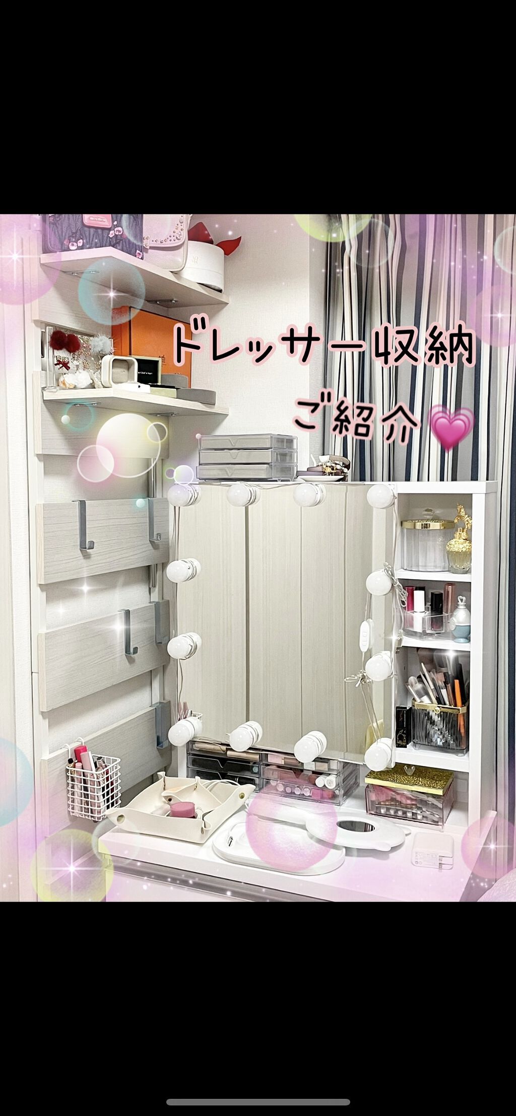 コットンケース/3COINS/その他を使ったクチコミ（1枚目）