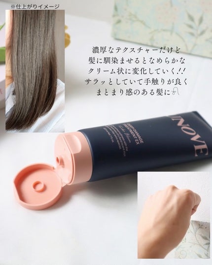 ディープダメージトリートメントEX/UNOVE/洗い流すヘアトリートメントを使ったクチコミ(2枚目)