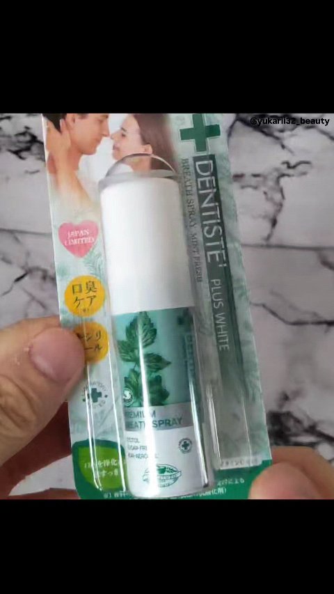 デンティス　マウススプレー/デンティス/マウスウォッシュ・スプレーの動画クチコミ5つ目