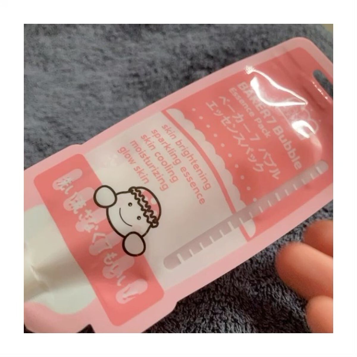 マジックバブルエッセンスパックMINI/BAKER7/シートマスク・パックを使ったクチコミ（3枚目）