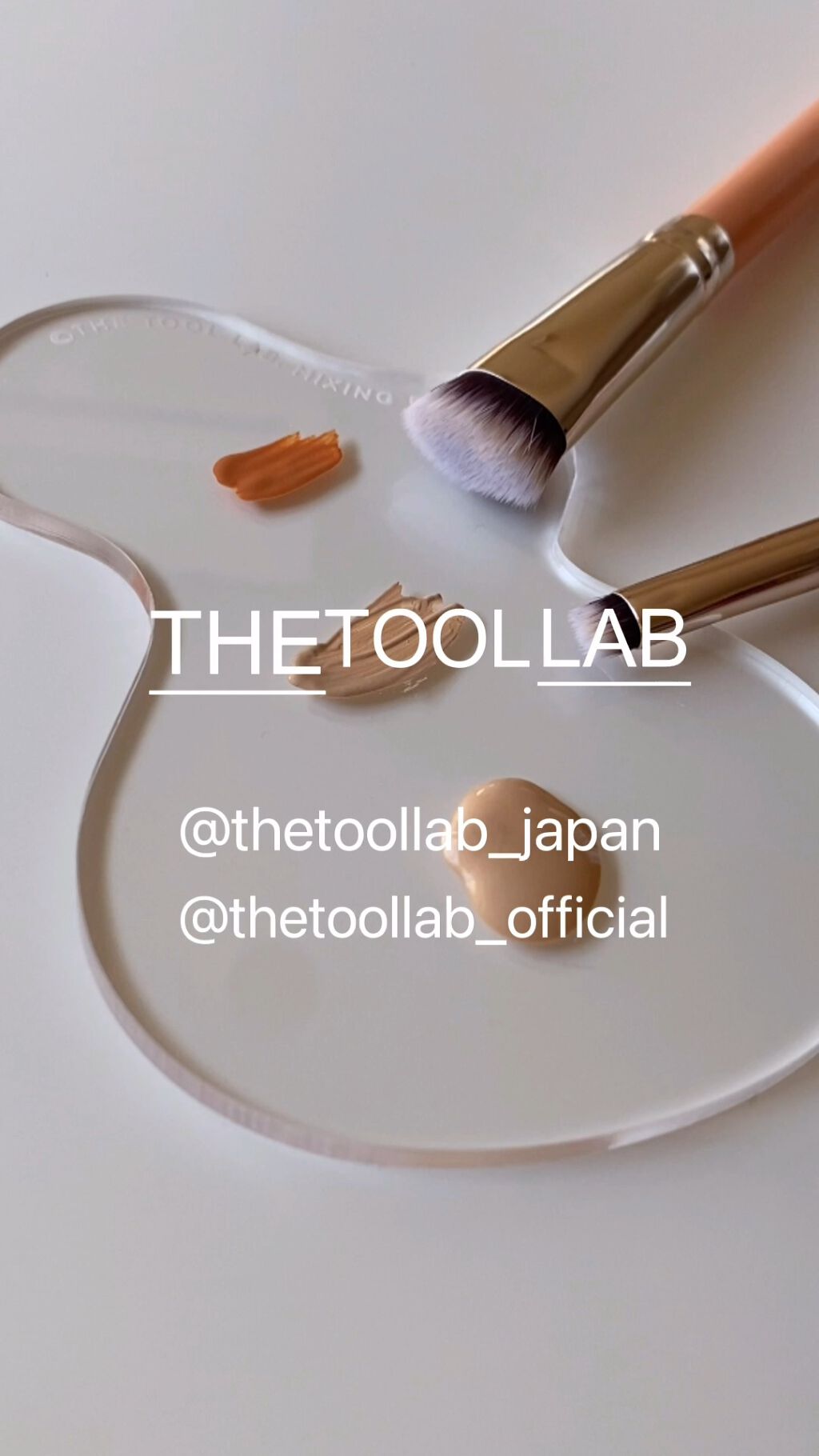 232スポット イレイザー/THE TOOL LAB/メイクブラシを使ったクチコミ（1枚目）