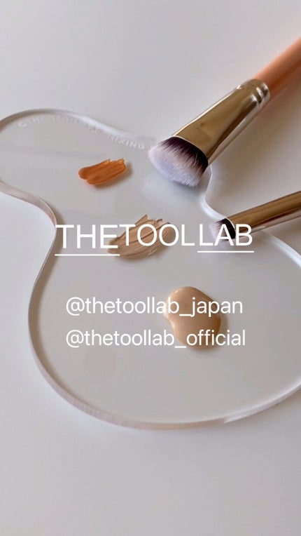 232スポット イレイザー/THE TOOL LAB/メイクブラシを使ったクチコミ(1枚目)