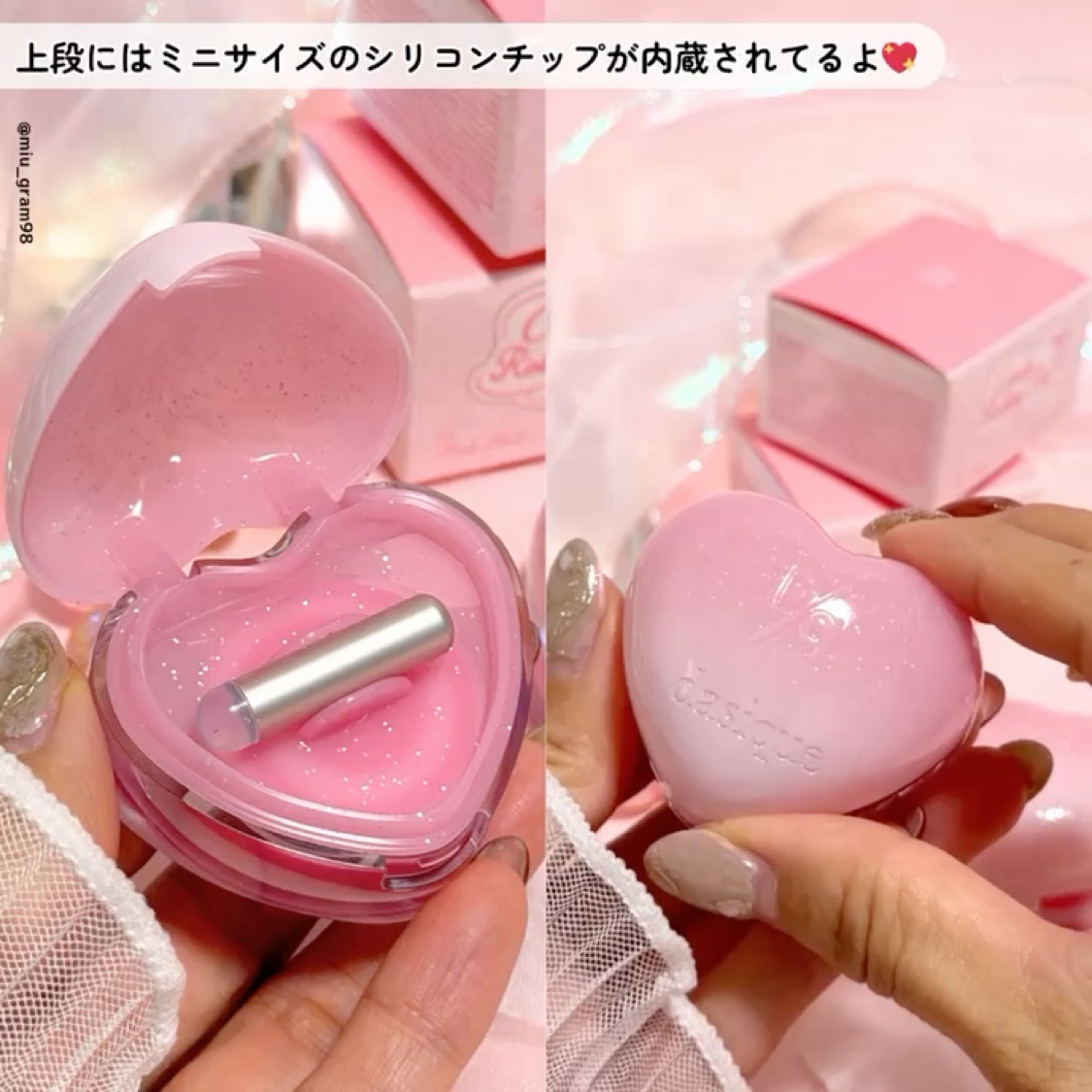 キャンディローリングポット/dasique/リップグロスを使ったクチコミ（3枚目）