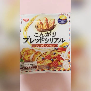 こんがりブレットシリアル/日清シスコ/食品の人気ショート動画