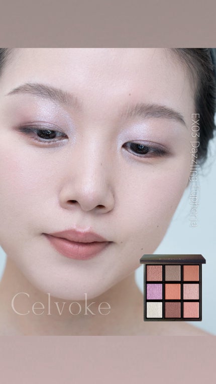 セルヴォーク エクスプレッシヴ アイズ/Celvoke/アイシャドウパレットの人気ショート動画