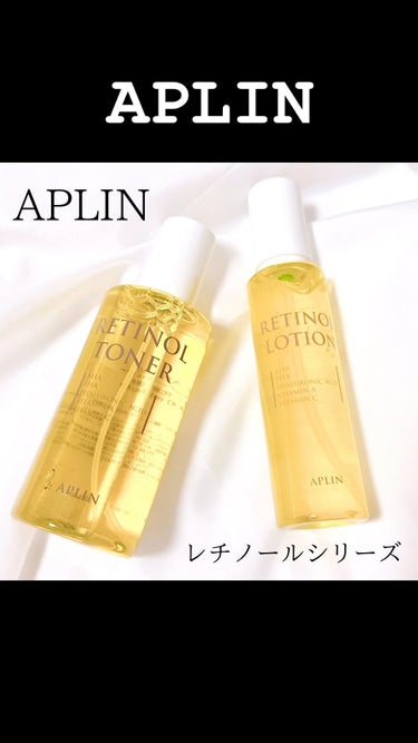 レチノールトナー/APLIN/ミスト状化粧水を使ったクチコミ（1枚目）