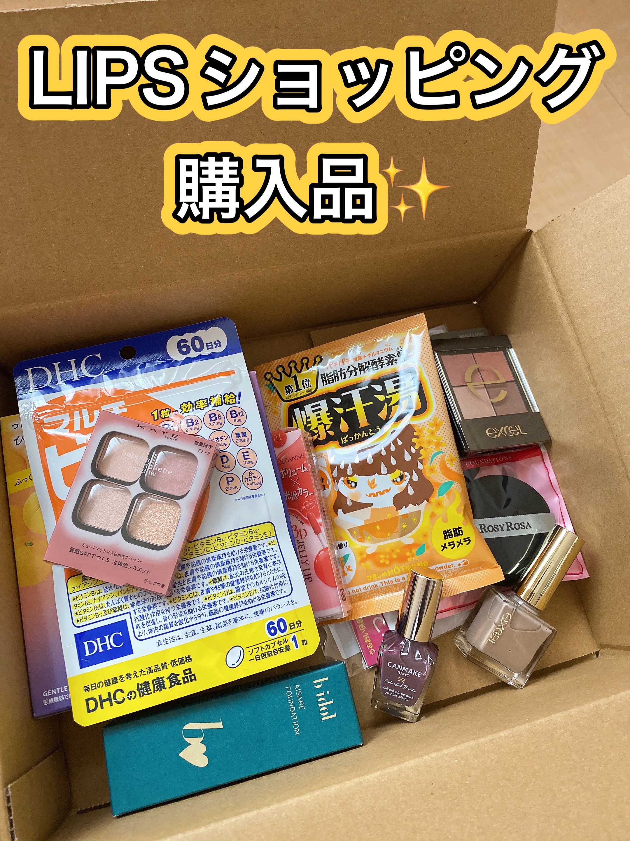 DHC マルチビタミン/DHC/美容サプリメントの動画クチコミ5つ目