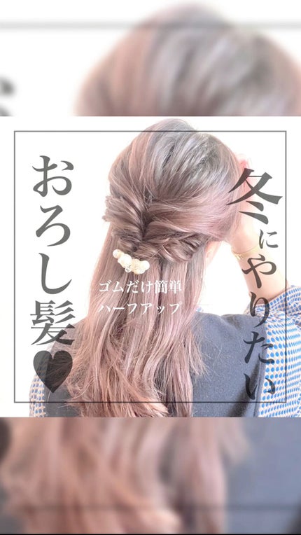 ストレートヘアアイロン/SALONIA/ストレートアイロンを使ったクチコミ(1枚目)