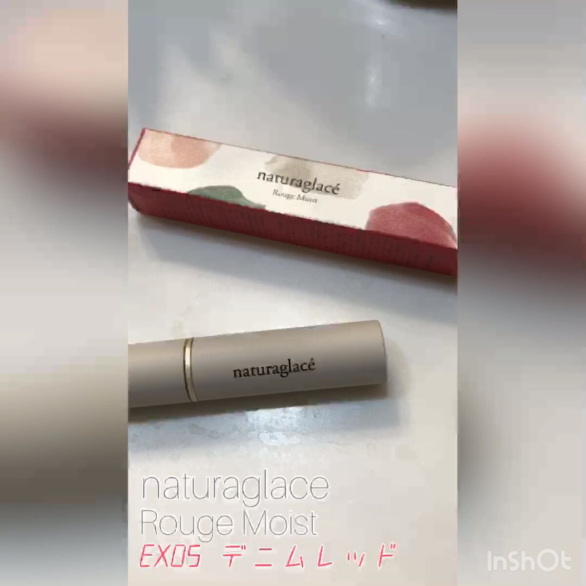 ルージュ モイスト/ナチュラグラッセ/口紅の動画クチコミ1つ目