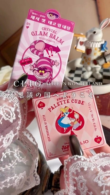 プロアイパレットキューブ/CLIO/アイシャドウパレットの人気ショート動画