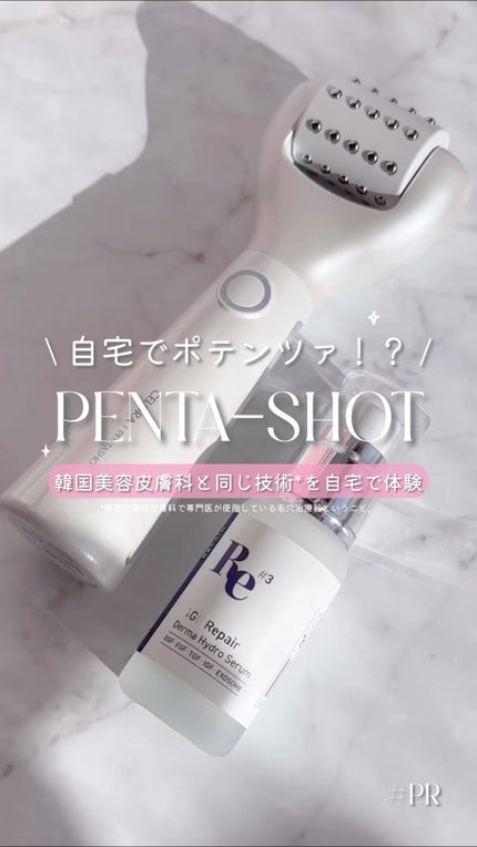 ペンタショット/CELORABYのショート動画をLIPSでチェック! | LIPS ペンタショット/CELORABYのショート動画をLIPSでチェック! | LIPS