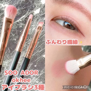 okhee Edge Eye Brush(NUN05)/SOOA DOR/メイクブラシを使ったクチコミ（1枚目）