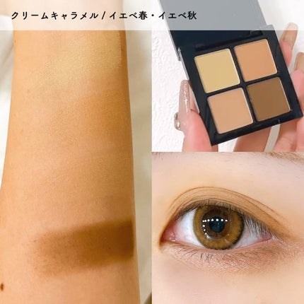 アイシャドウパレット/MIRIMU/アイシャドウパレットを使ったクチコミ(5枚目)