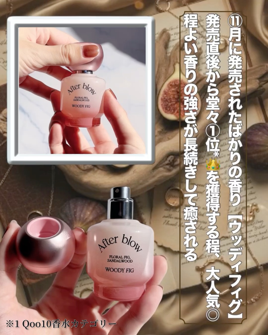 Eau  De Perfume/After blow/香水(レディース)を使ったクチコミ（3枚目）