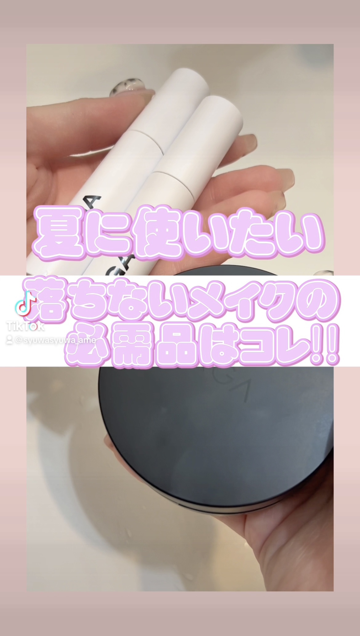 タトゥークッションファンデーション/INGA/クッションファンデーションの動画クチコミ2つ目