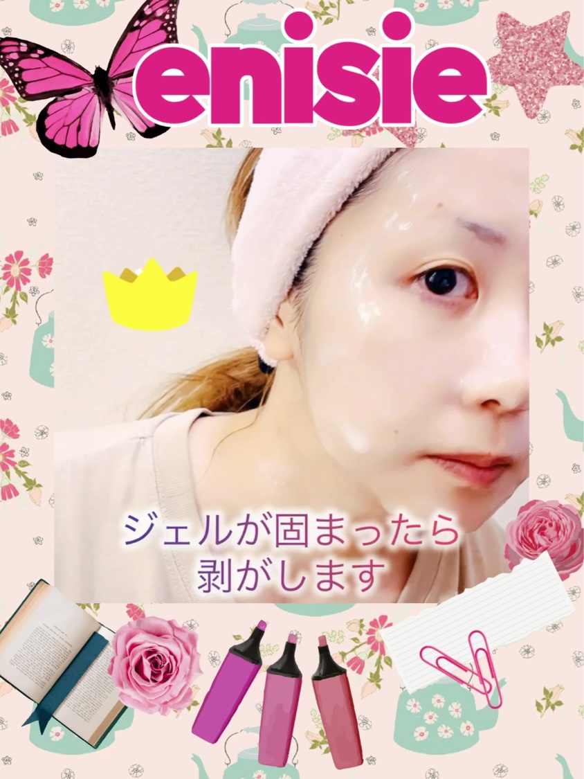 エニシーグローパック/enisie/シートマスク・パックを使ったクチコミ（3枚目）
