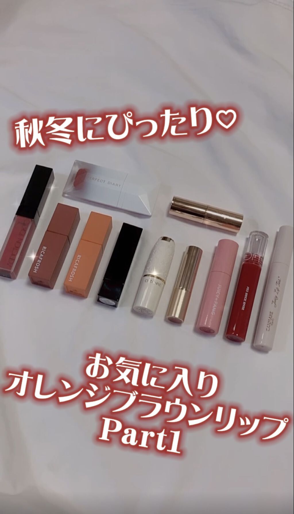 メルティールミナスルージュ/キャンメイク/口紅の人気ショート動画