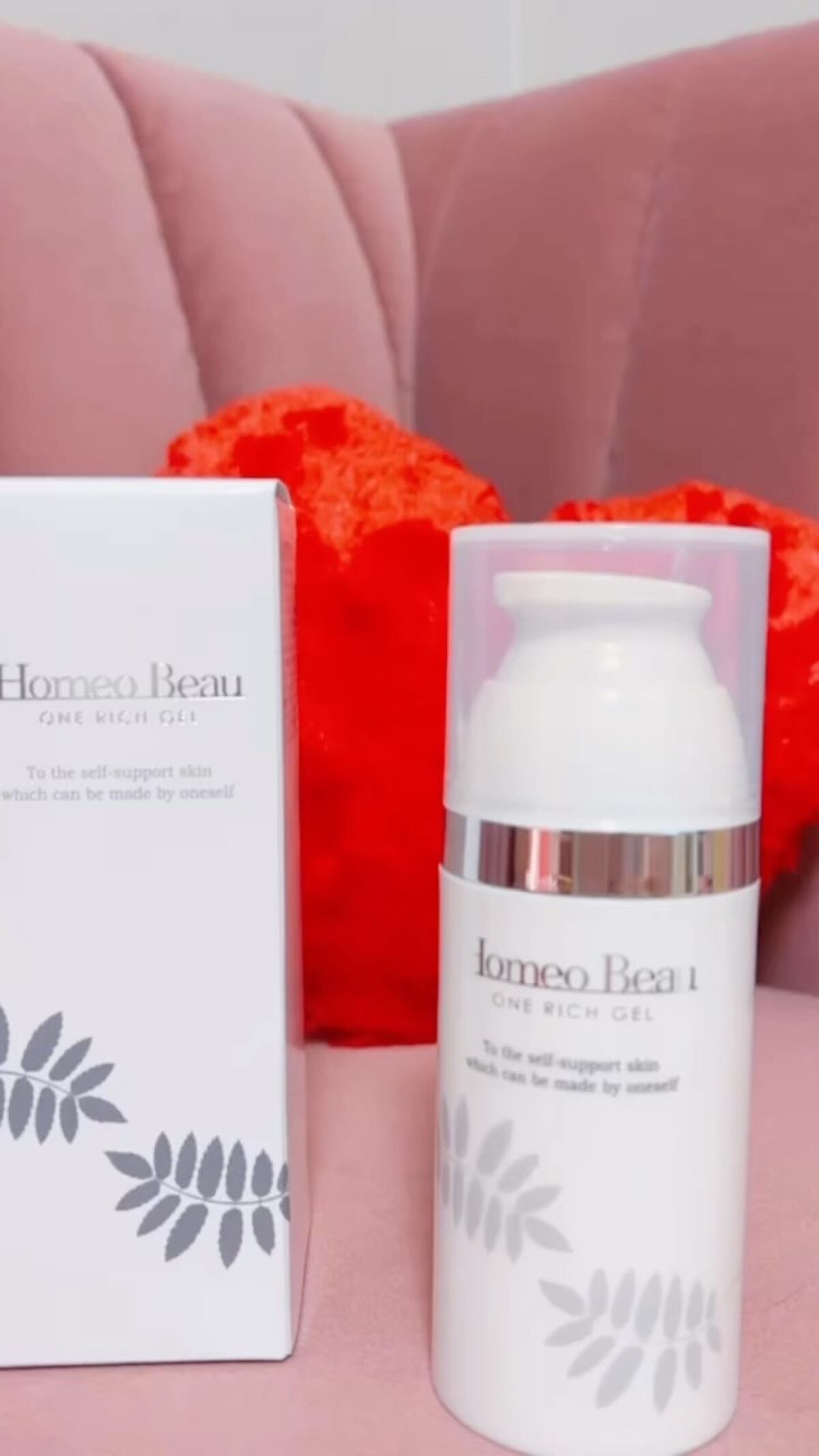 ワンリッチゲル/Homeo Beau/オールインワン化粧品の動画クチコミ3つ目