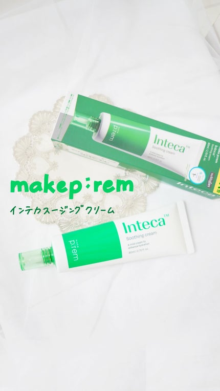 インテカ スージングクリーム/make prem/フェイスクリームの人気ショート動画
