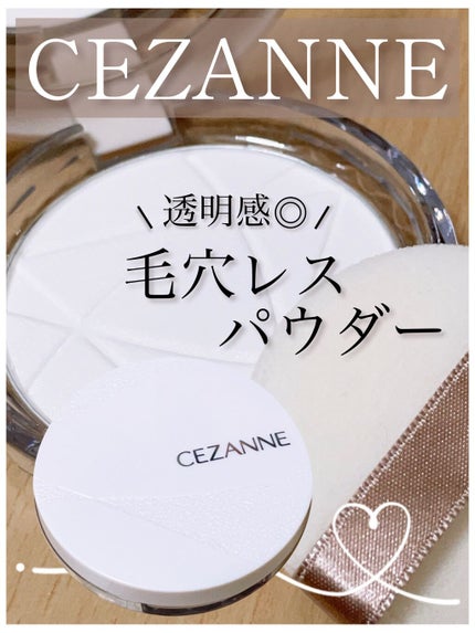 毛穴レスパウダー/CEZANNE/プレストパウダーの人気ショート動画