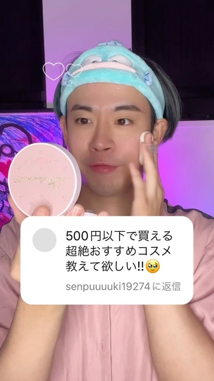 薬用洗顔フォーム/スキンライフ/洗顔フォームを使ったクチコミ(1枚目)