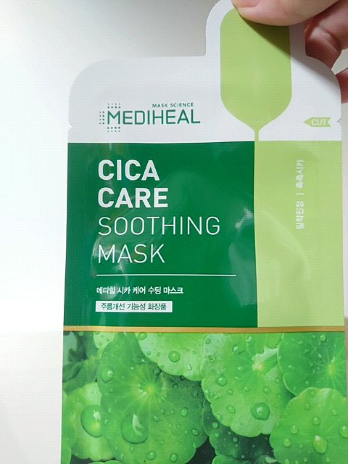  シカ ケア スージング マスク/MEDIHEAL/シートマスク・パックの動画クチコミ1つ目
