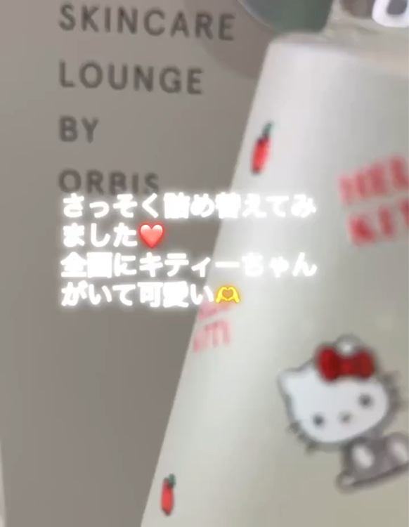 オルビスユー エッセンスローション /オルビス/化粧水を使ったクチコミ（2枚目）