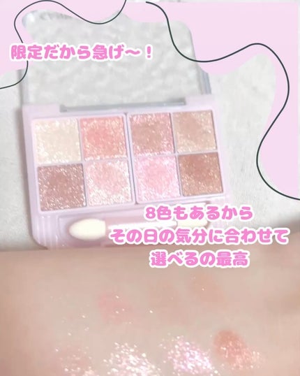 プティパレットアイズ(スパークリングタイプ)/キャンメイク/アイシャドウを使ったクチコミ(3枚目)