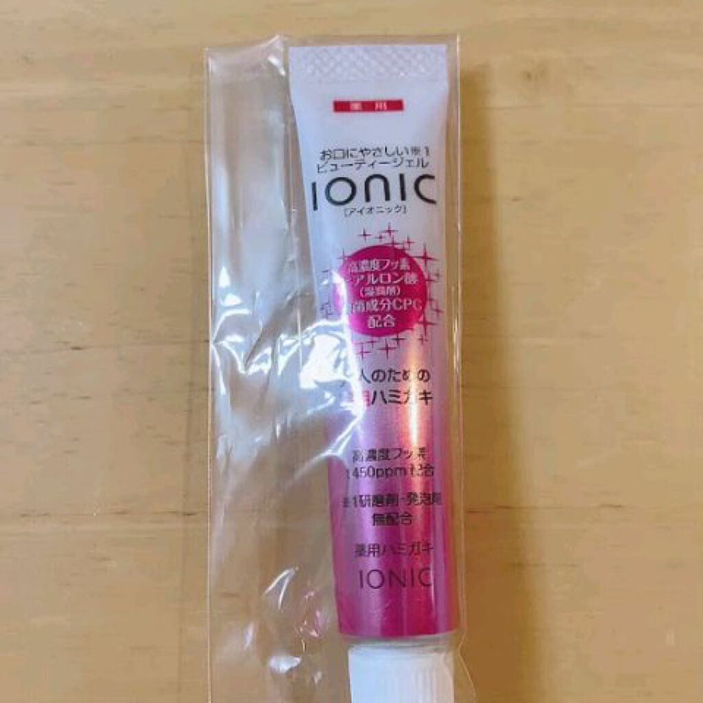 を使ったクチコミ（1枚目）