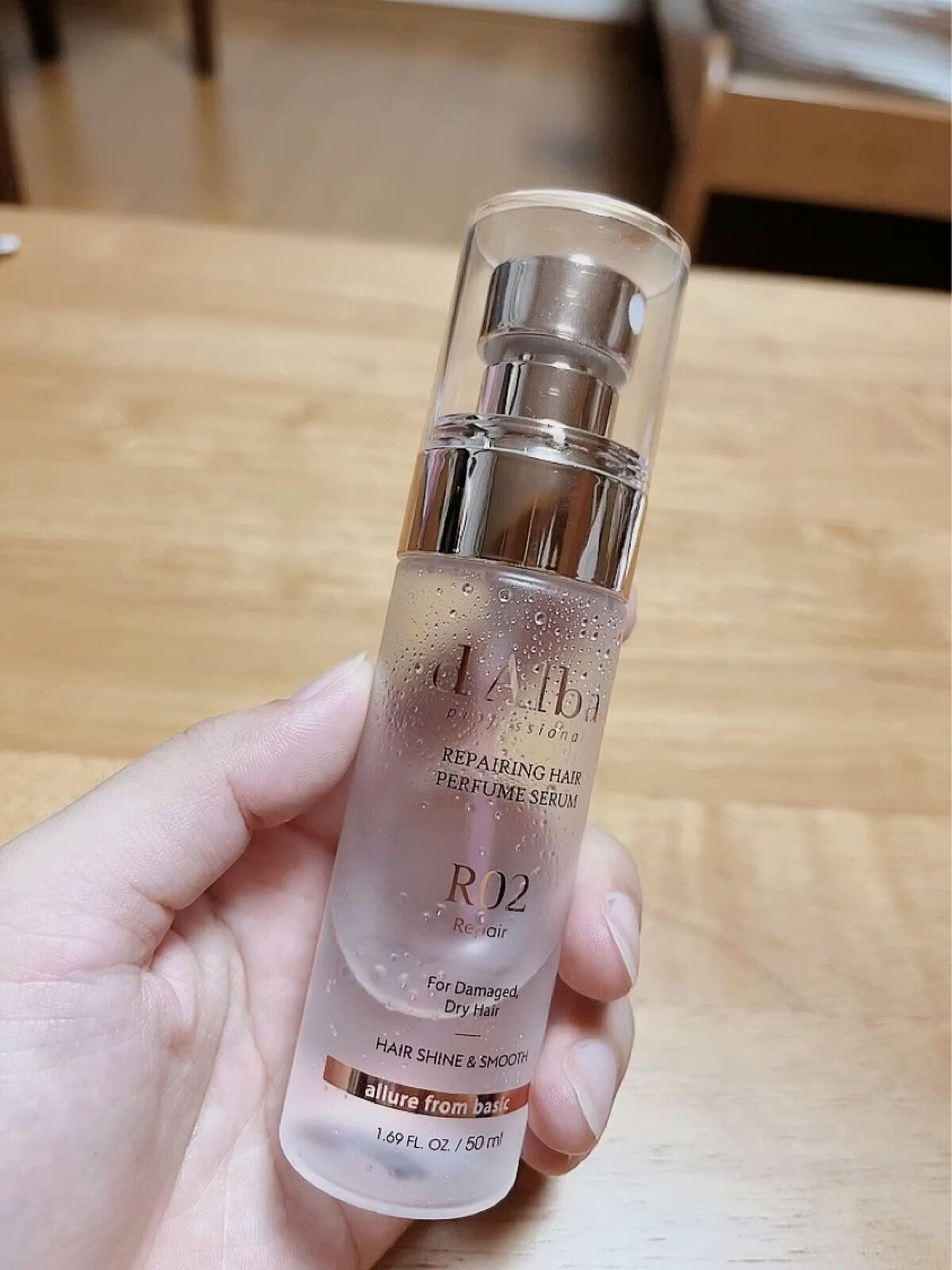 プロフェッショナルリペアリングヘアパヒュームセラム/ダルバ/ヘアミストを使ったクチコミ（2枚目）