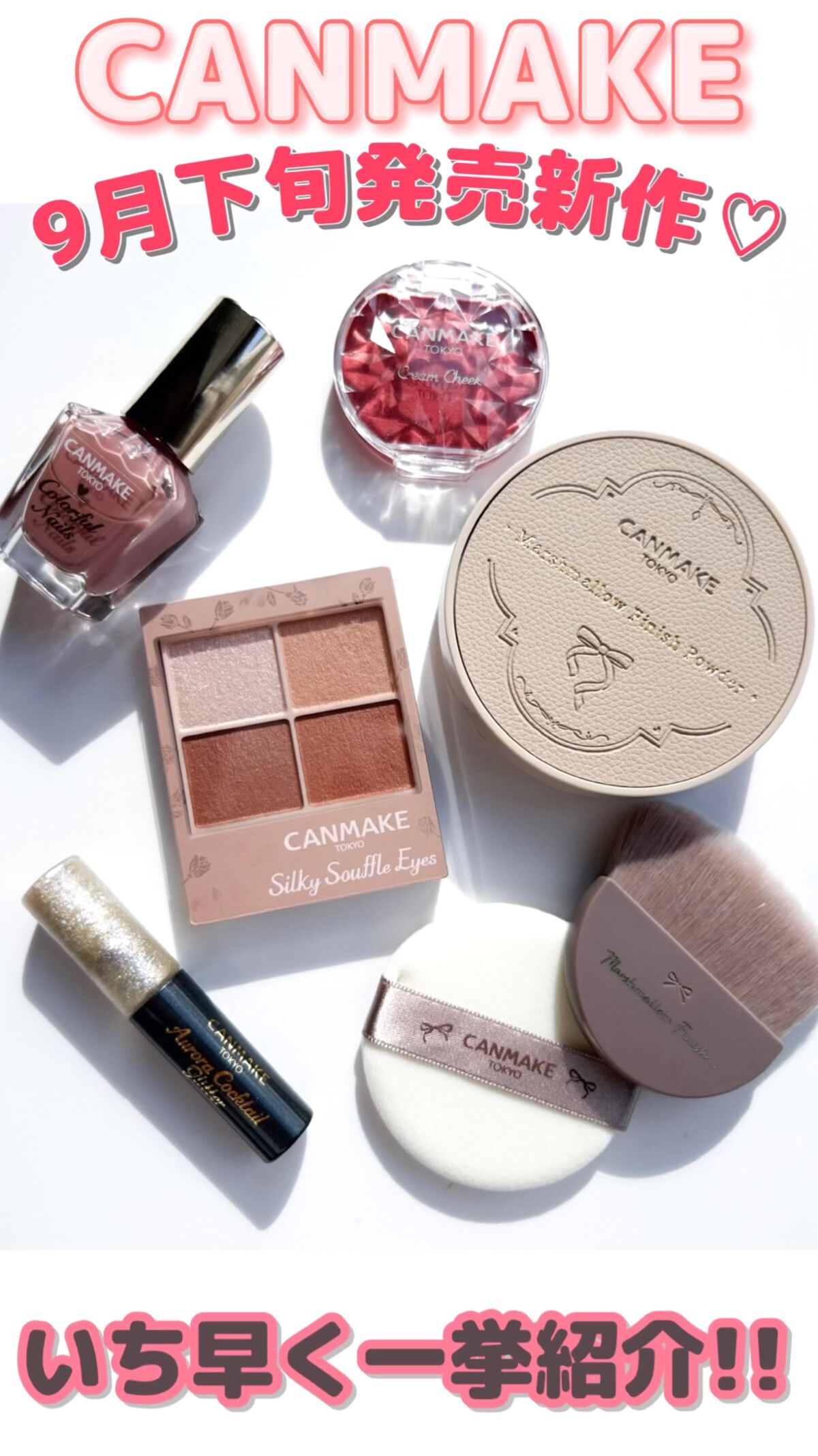 カラフルネイルズ/キャンメイク/マニキュアを使ったクチコミ（1枚目）