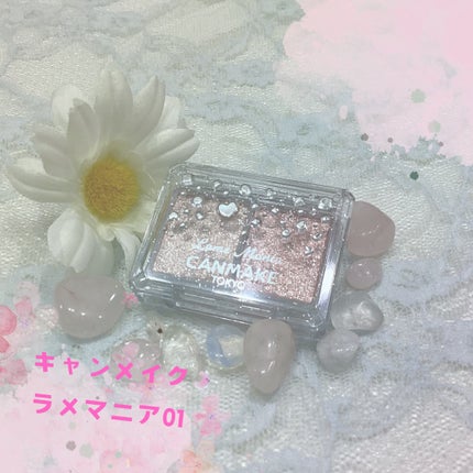 ラメマニア/キャンメイク/アイシャドウの人気ショート動画