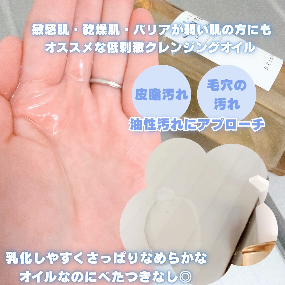 センテラ アンプルフォーム/SKIN1004/洗顔フォームを使ったクチコミ（3枚目）