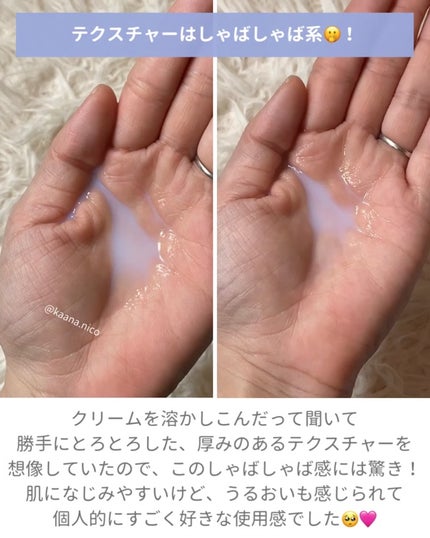 クリームスキン ローション/LANEIGE/化粧水を使ったクチコミ(3枚目)