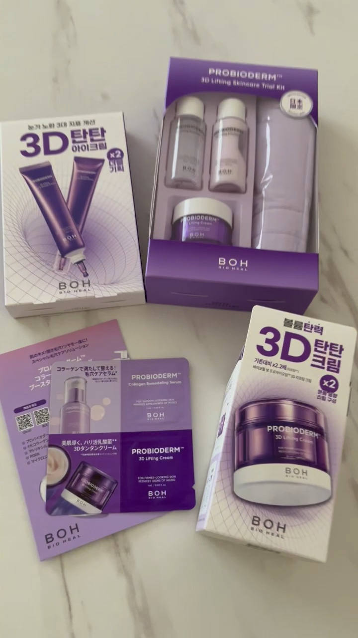 プロバイオダーム™3Dリフティングアイ＆リンクルクリーム/BIOHEAL BOH/その他スキンケアの動画クチコミ2つ目