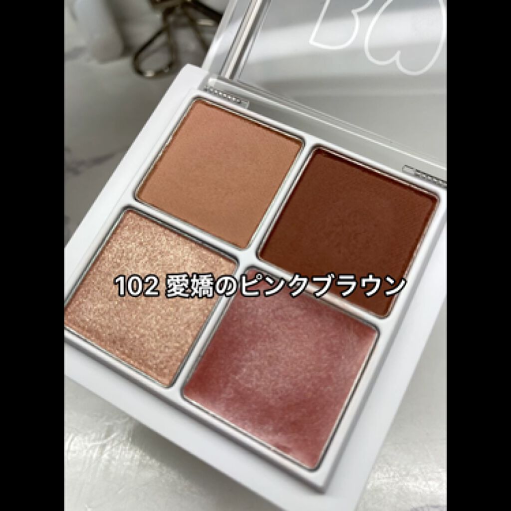 THE アイパレR/b idol/アイシャドウパレットを使ったクチコミ（2枚目）