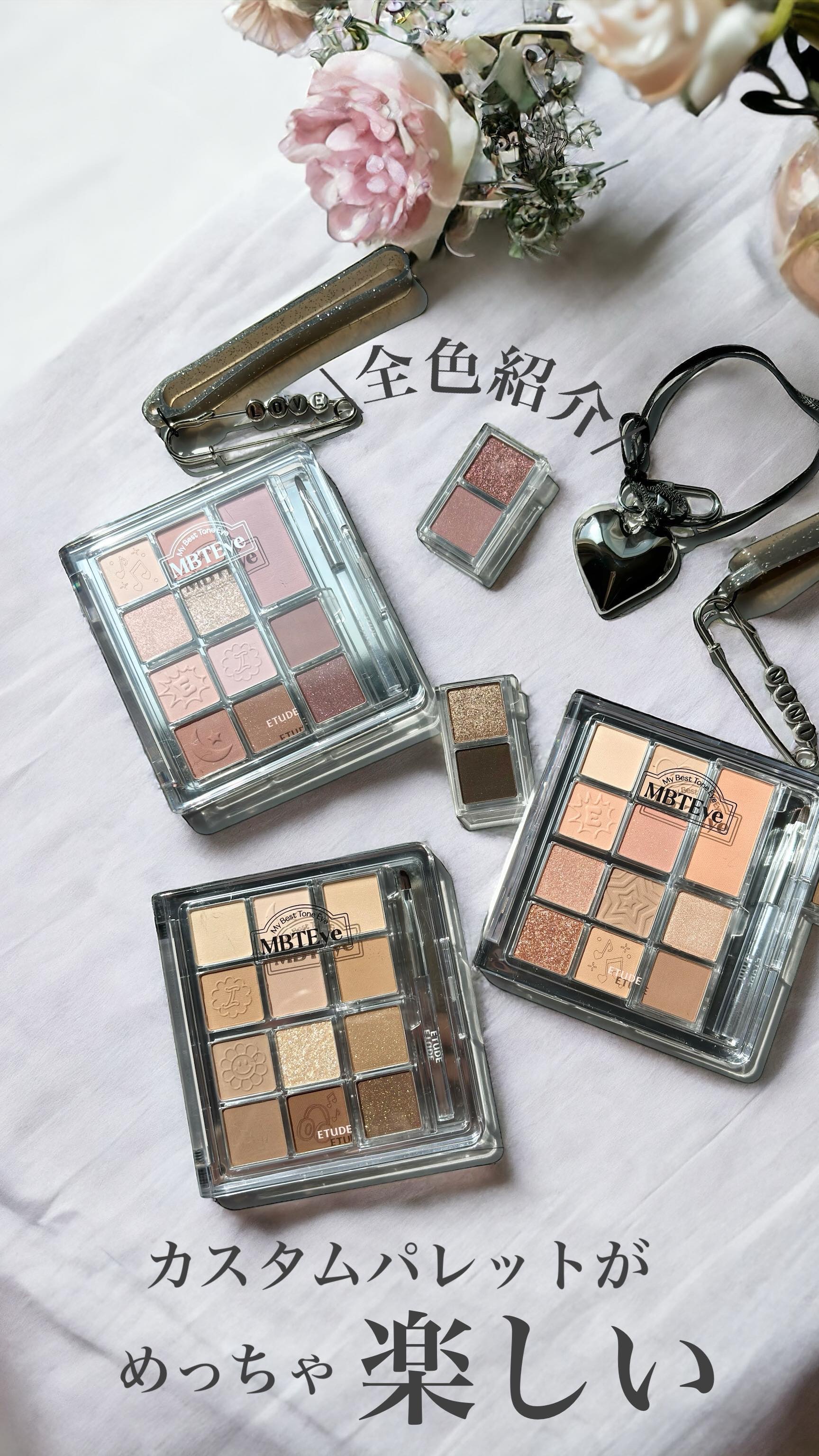 マイベストトーンアイパレット/ETUDE/アイシャドウパレットを使ったクチコミ（1枚目）